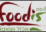 לוגו אתר foodis.co.il אוכל ושאטו